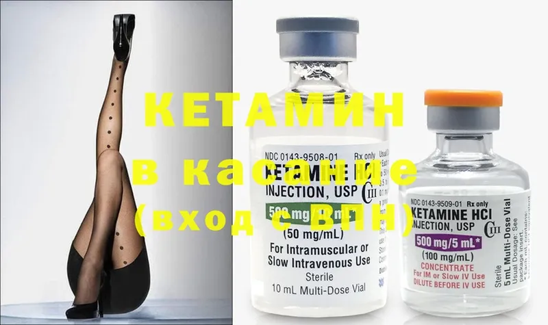 купить закладку  Болхов  КЕТАМИН ketamine 