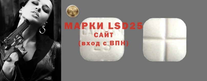 LSD-25 экстази ecstasy  hydra ТОР  Болхов 